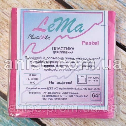 Полімерна глина Lema Pastel, No0616 ягідний шейк, 75 грам 451382005 фото