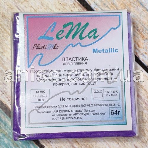 Полімерна глина Lema Metallic, 0310 фіолетовий металік, 64 г/полімерна глина Lema Metallic 0310 фіолетовий 0310 фото