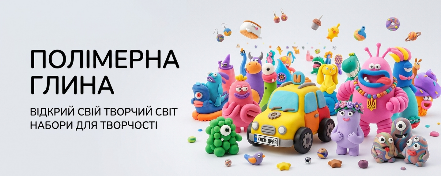 Главный баннер 1440 х 576