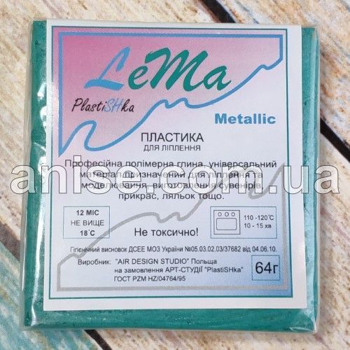 Полімерна глина Lema Metallic, No0311 зелений металік, 64 г/Полімерна глина Lema Metallic 0311 зелений мет 0311 фото