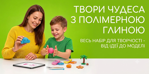 Обладнання, інструменти та клейові стержні для монтажу і творчості