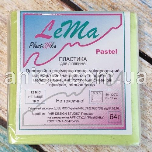 Полимерная глина Lema Pastel №0605 яблочный сорбет, 75 г 0605 фото