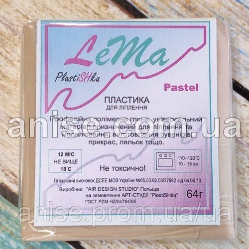 Полимерная глина Lema Pastel, №0618 карамель, 75 грам 451382154 фото