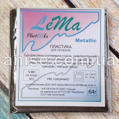 Полімерна глина Lema Metallic 0312 коричневий металік, 64 г/Полімерна глина Lema Metallic 0312 коричневий 0312 фото