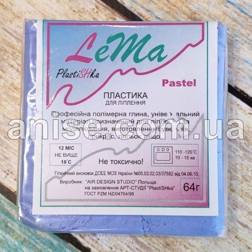 Полимерная глина Lema Pastel №0610 васильковый, 75 г 0610 фото
