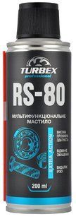 TURBEX RS-80 Універсальне мастило 200 мл. ANS-001161 фото