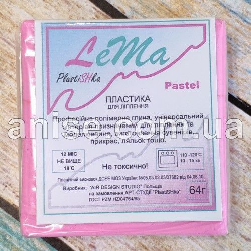 Полімерна глина Lema Pastel, №0613 малиновий, 75 грам 0613 фото