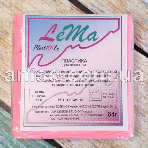 Полімерна глина Lema Pastel, №0615 рожевий фламінго, 75 грам 0615 фото