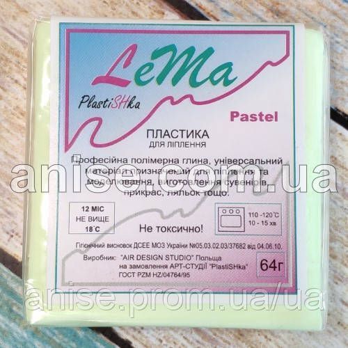 Полімерна глина Lema Pastel, No0603 лимонний коктейль, 75 грам 451380760 фото
