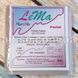 Полимерная глина Lema Pastel №0617 латте, 75 г 0617 фото 2
