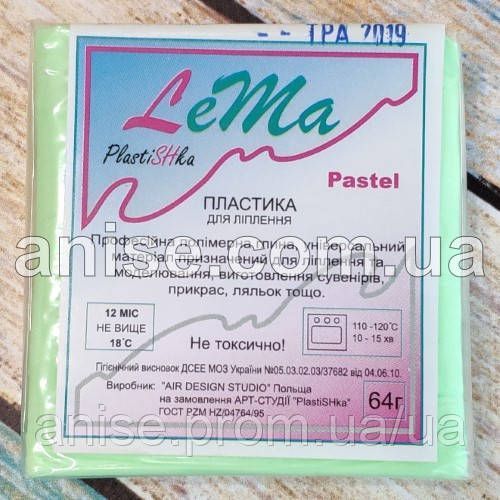 Полимерная глина Lema Pastel, №0606 весенняя зелень, 75 грам 451380823 фото