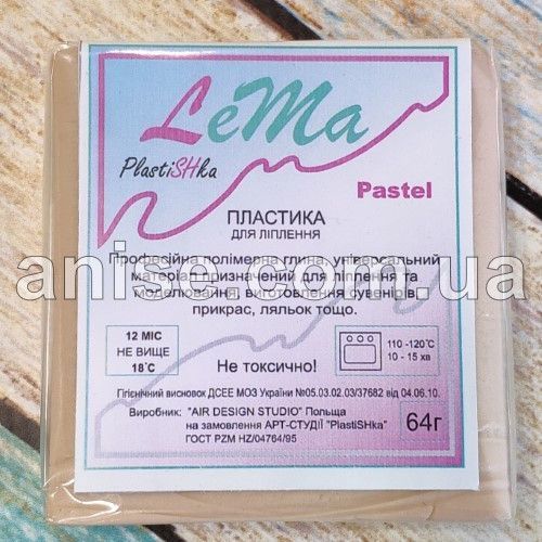 Полимерная глина Lema Pastel №0618 карамель, 75 г 0618 фото
