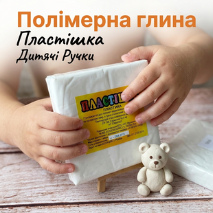 Полімерна глина Пластішка №ANS-0101-500г-4 , 500 г ANS-0101-500г-4 фото