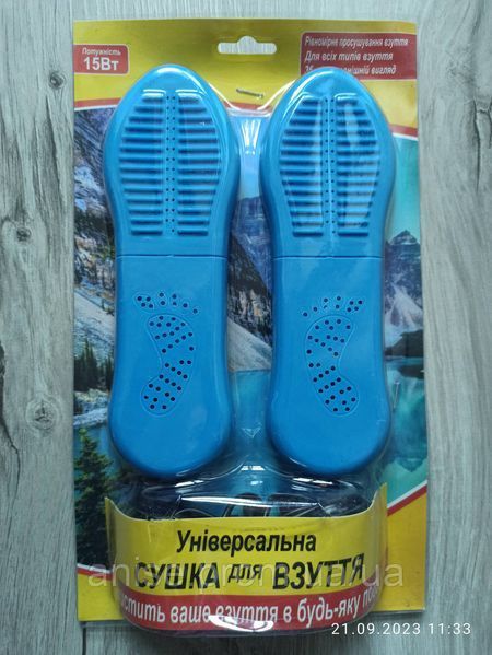 Сушарка для взуття (Електросушарка), (17.5 - 20 см) рожевий 599466172 фото
