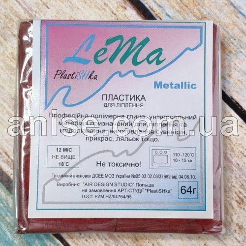 Полімерна глина Lema Metallic, No0307 червоне вино, 64 г/Полімерна глина Lema Metallic No0307 червоні вино 64 0307 фото