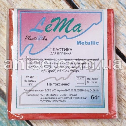 Полімерна глина Lema Metallic, No0308 червоний металік, 64 г/Полімерна глина Lema Metallic No0308 червоній 0308 фото
