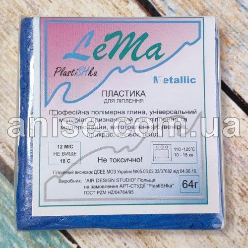 Полимерная глина Lema Metallic, №0309 синий металлик, 64 г / Полімерна глина Lema Metallic №0309 синій металік 0309 фото