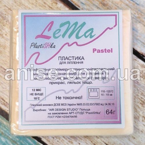 Полимерная глина Lema Pastel №0620 , 75 г 0620 фото