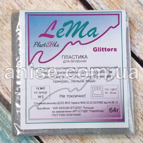 Полимерная глина Lema Glitters, №0402 серебро, 64 г / Полімерна глина Lema Glitters, №0402 срібло 64 г 0402 фото