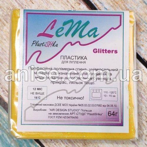 Полимерная глина Lema Glitters, №0404 желтый, 64 г / Полімерна глина Lema Glitters, №0404 жовтий 64 г 0404 фото